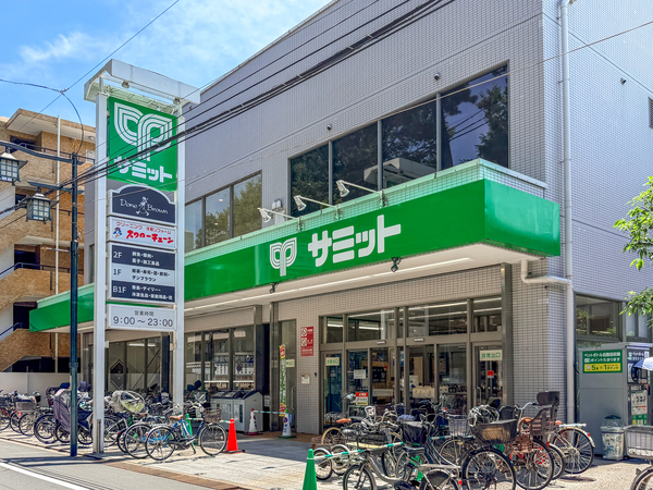 サミットストア妙法寺前店まで約400m(徒歩5分)