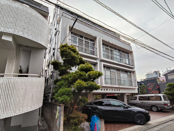 【サンパークハイツ】外観 【サンパークハイツ】外観