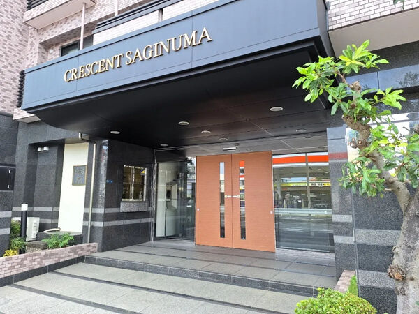 【クレッセント鷺沼】エントランス 【クレッセント鷺沼】エントランス