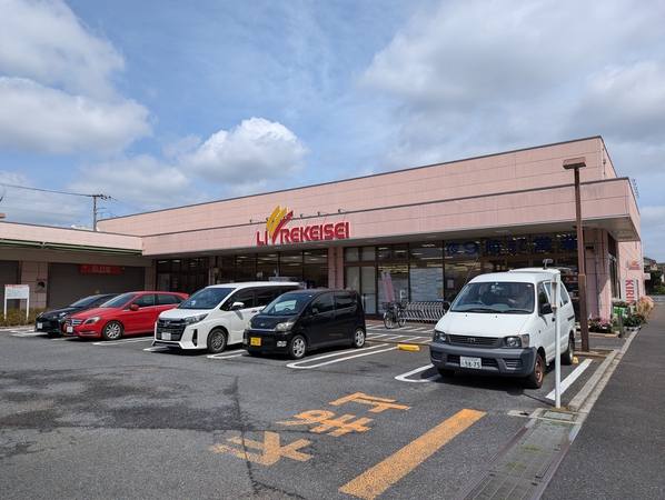 リブレ京成 アルビス前原店