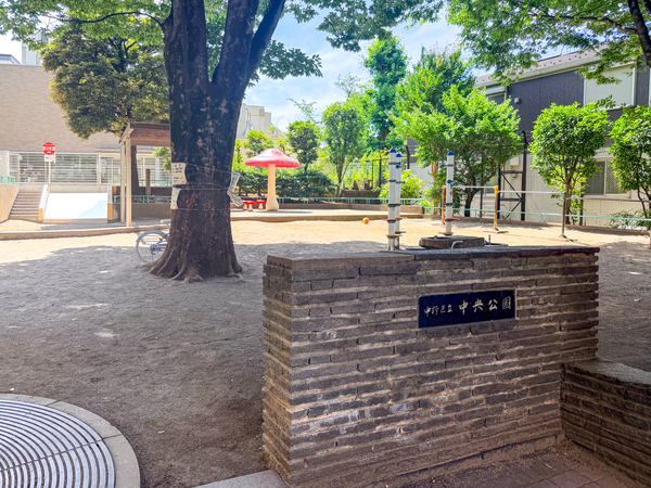 中央公園まで約45m(徒歩1分)