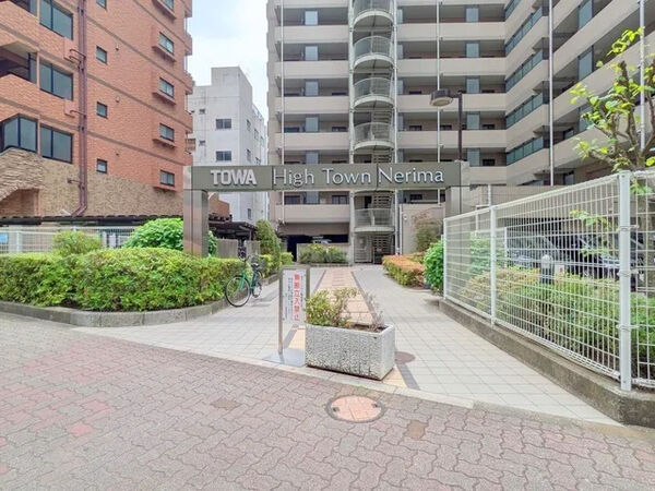 【藤和ハイタウン練馬】エントランスアプローチ