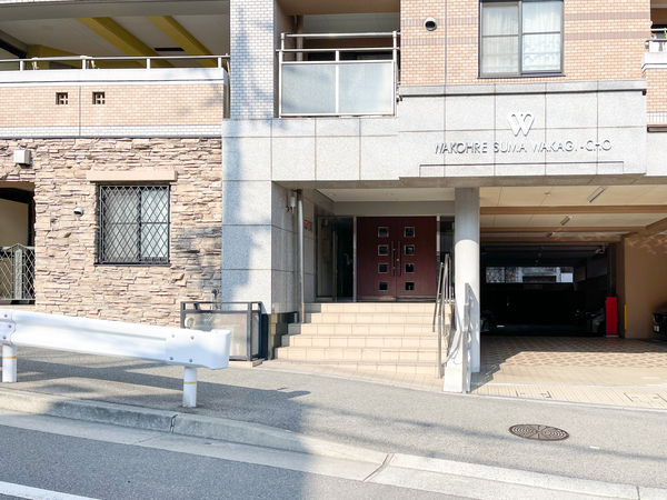 【ワコーレ須磨若木町】エントランス 【ワコーレ須磨若木町】エントランス