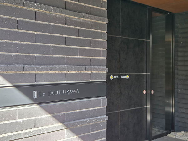 【レ・ジェイド浦和】館銘板 【レ・ジェイド浦和】館銘板