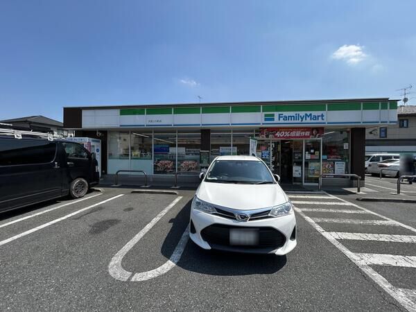 ファミリーマート大宮上小町店　約250ｍ
