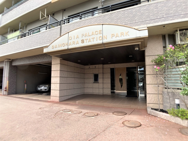 【ダイアパレス台原ステーションパーク】エントランスアプローチ