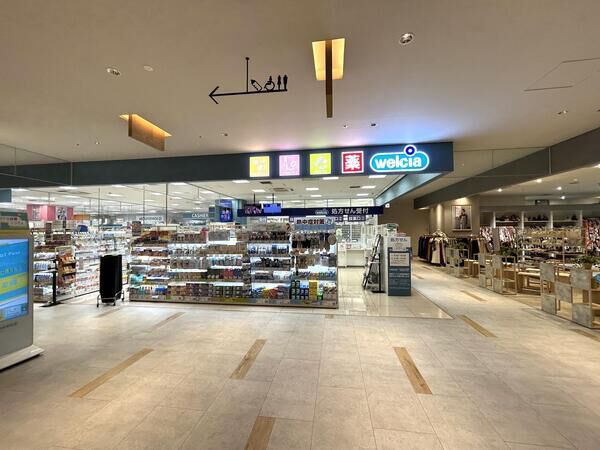 ウエルシア大宮大門街EAST店　約210m