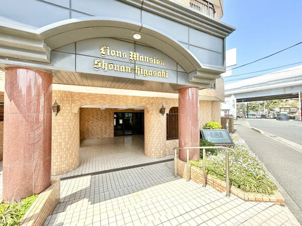 【ライオンズマンション湘南茅ケ崎】エントランス 【ライオンズマンション湘南茅ケ崎】エントランス