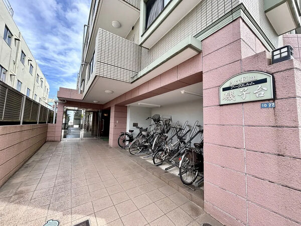 【アークエルム磯子台】共用部分 【アークエルム磯子台】共用部分