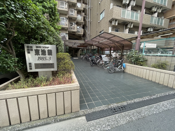 朝日プラザ東池袋