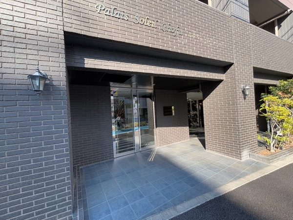 【パレ・ソレイユ調布市役所前】エントランス