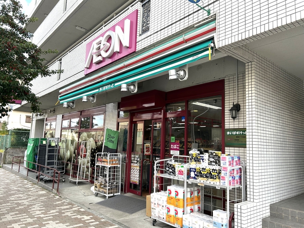 まいばすけっと江東東砂七丁目店