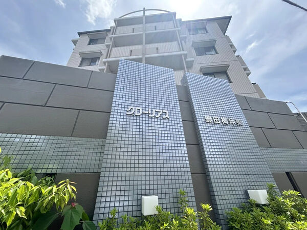 【グローリアス豊田梅坪東】銘板