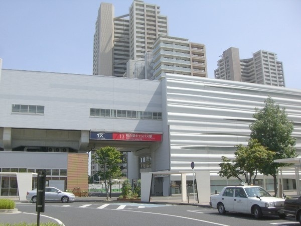 柏の葉キャンパス駅