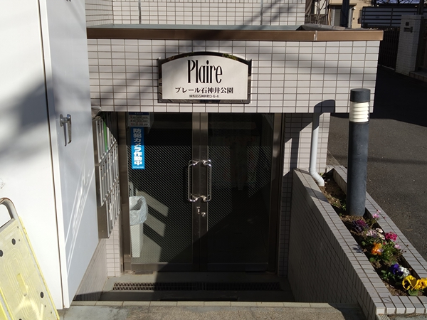 【プレール石神井公園】エントランス