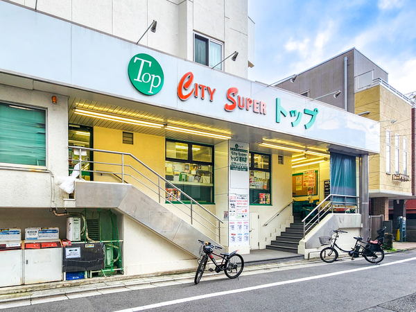 トップ若林店まで約700m(徒歩9分)