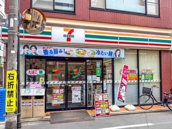 セブン-イレブン杉並阿佐谷北1丁目店まで約33m(徒歩1分) セブン-イレブン杉並阿佐谷北1丁目店まで約33m(徒歩1分)