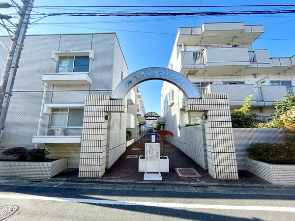 【南大泉リッツハウス】外観