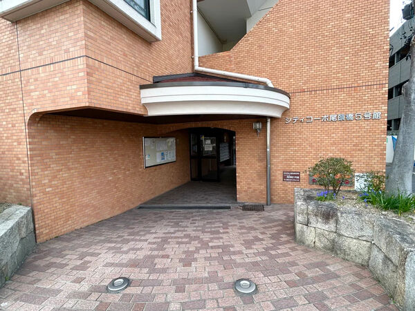 【シティコーポ尾頭橋】エントランス 【シティコーポ尾頭橋】エントランス