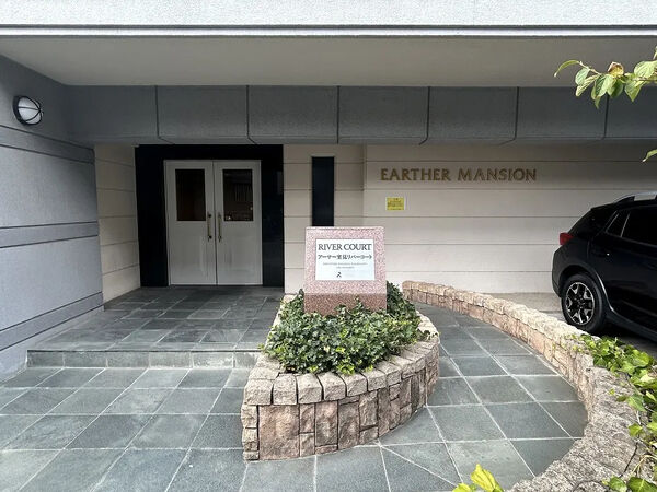 【アーサー室見リバーコート】エントランス