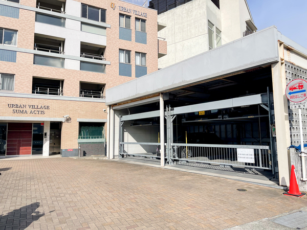 【アーバンヴィレッジ須磨アクティス】エントランス 【アーバンヴィレッジ須磨アクティス】エントランス