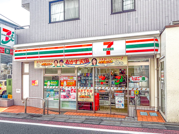 セブン-イレブン西荻窪駅南店まで約92m(徒歩2分)