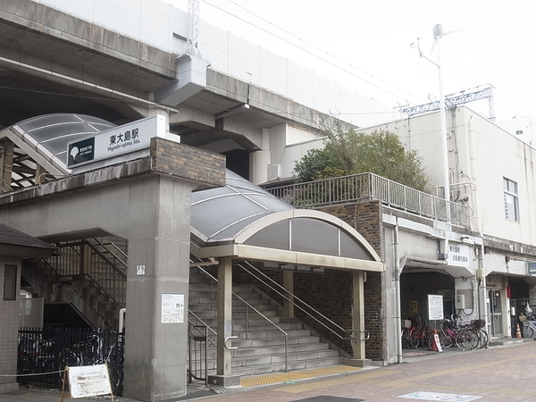 東大島駅