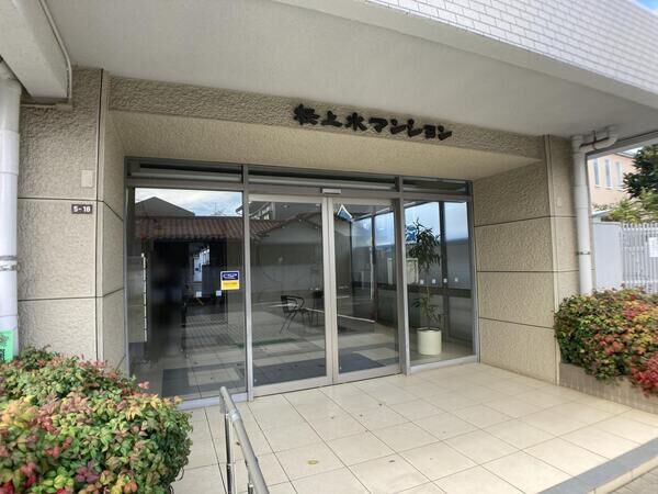 桜上水マンション