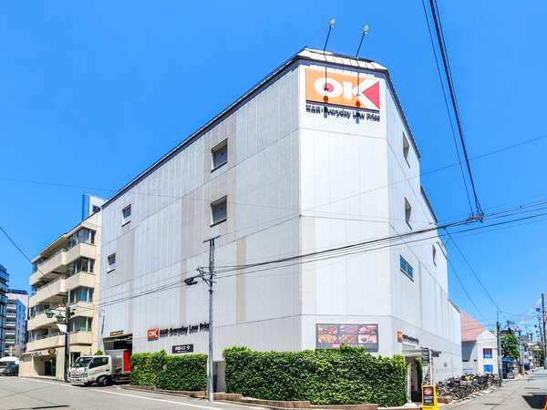 オーケー千駄ヶ谷店まで約800m(徒歩10分)