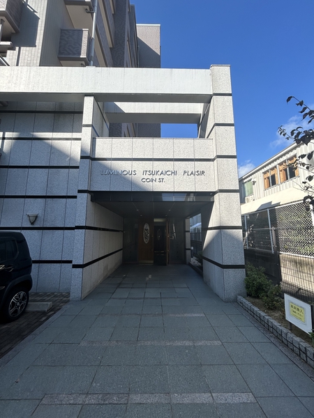 【ルミナス五日市プレジールコイン通り】エントランス