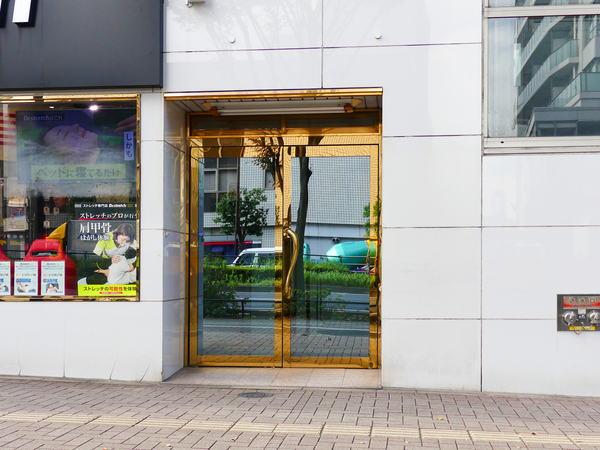 【東中野エンジェルビル】エントランス