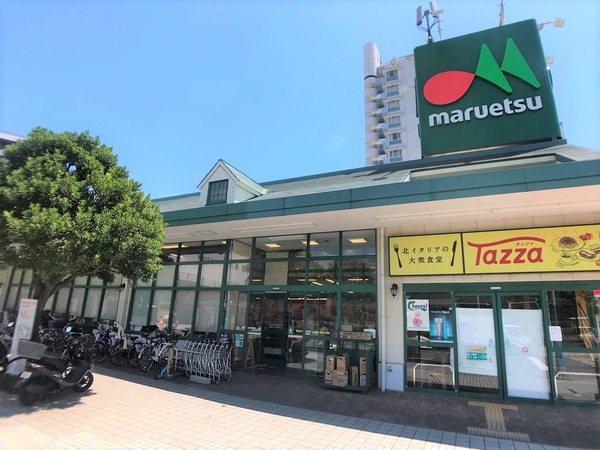 マルエツ潮見店