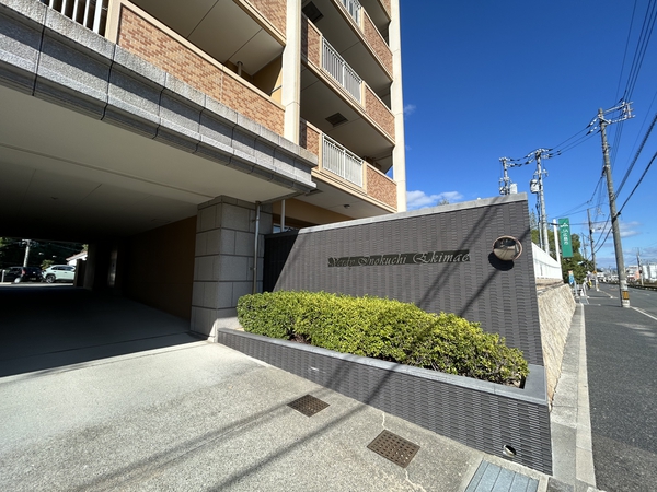 【ヴェルディ井口駅前】マンションエンブレム