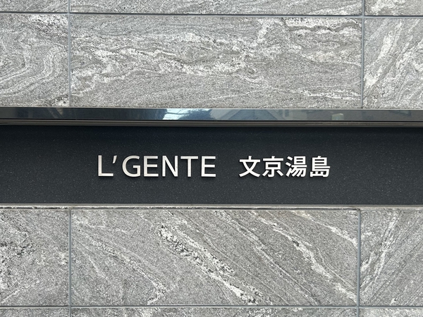 【ルジェンテ文京湯島】エンブレム