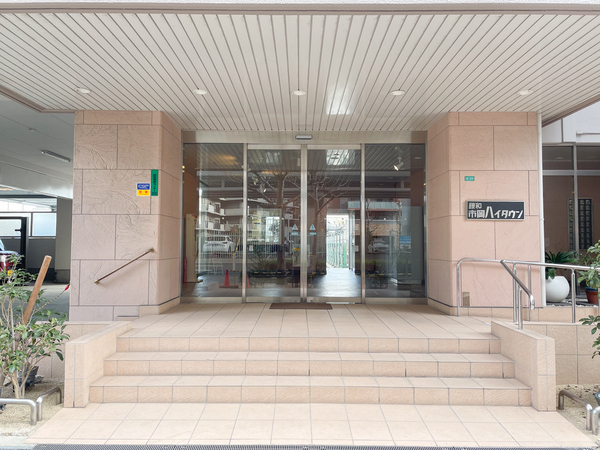 【藤和市岡ハイタウン】エントランス 【藤和市岡ハイタウン】エントランス