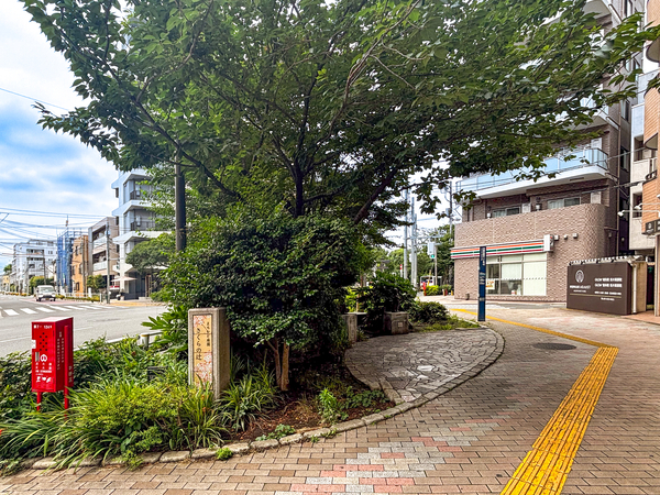 まちかど庭園さくらの辻まで約260m(徒歩4分)