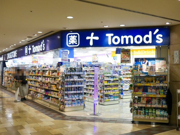 トモズ東京オペラシティ店まで約700m(徒歩9分)