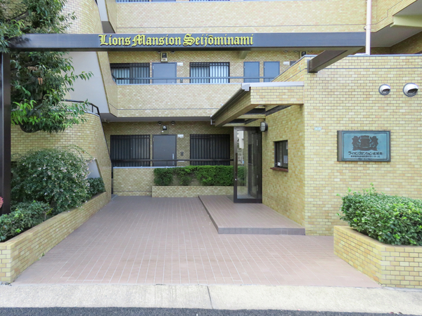 【ライオンズマンション成城南】エントランス