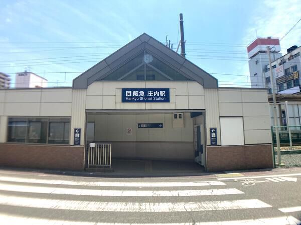 庄内駅