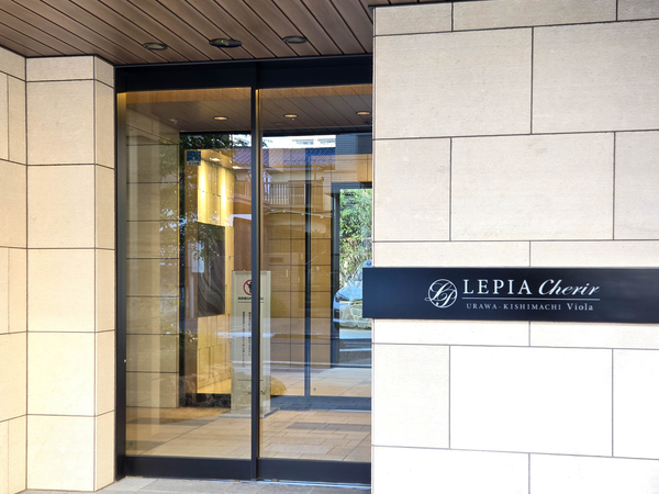 【ルピアシェリール浦和岸町Viola】館銘板 【ルピアシェリール浦和岸町Viola】館銘板