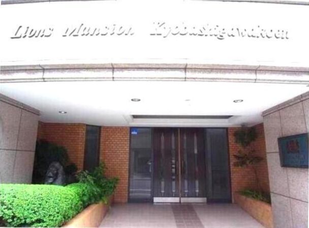 【ライオンズマンション京橋川公園】エントランス2 【ライオンズマンション京橋川公園】エントランス2