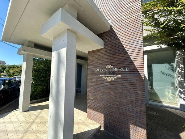 【ハウスバーンフリート己斐本町】エントランス 【ハウスバーンフリート己斐本町】エントランス