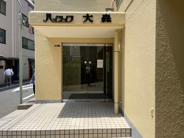 【ハイライフ大森】エントランス