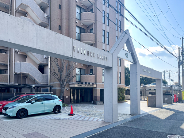 【ワコーレラグナ離宮南】館銘板 【ワコーレラグナ離宮南】館銘板