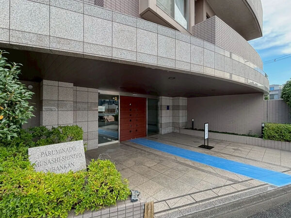 【パルミナード武蔵新城弐番館】エントランス
