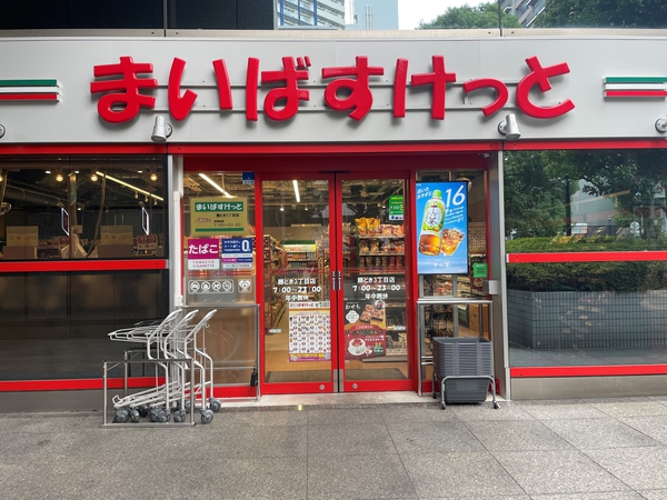 まいばすけっと 勝どき3丁目店まで約150m(徒歩2分)。 まいばすけっと 勝どき3丁目店まで約150m(徒歩2分)。