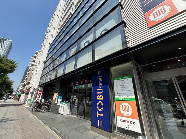 東武ストア 勝どき店まで約360m(徒歩5分)。 東武ストア 勝どき店まで約360m(徒歩5分)。