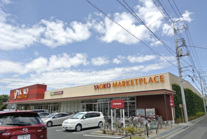 ヤオコー大宮盆栽町店　約240m
