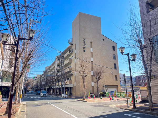 【アルパ芦屋二号棟】外観 【アルパ芦屋二号棟】外観