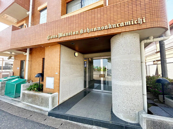 【ライオンズマンション港南桜道】エントランス 【ライオンズマンション港南桜道】エントランス